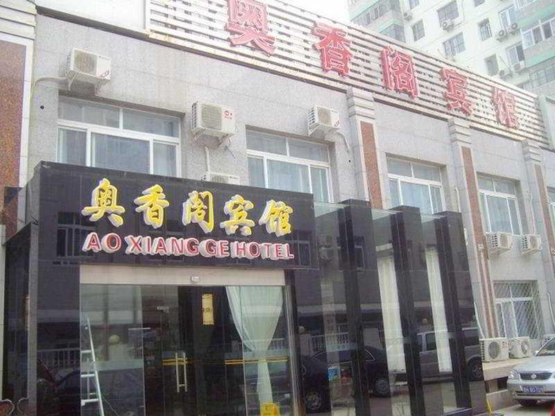 Ao Xiang Ge Hotel Пекин Екстериор снимка