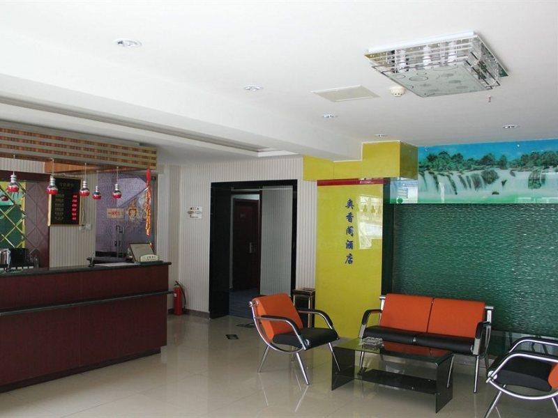 Ao Xiang Ge Hotel Пекин Екстериор снимка