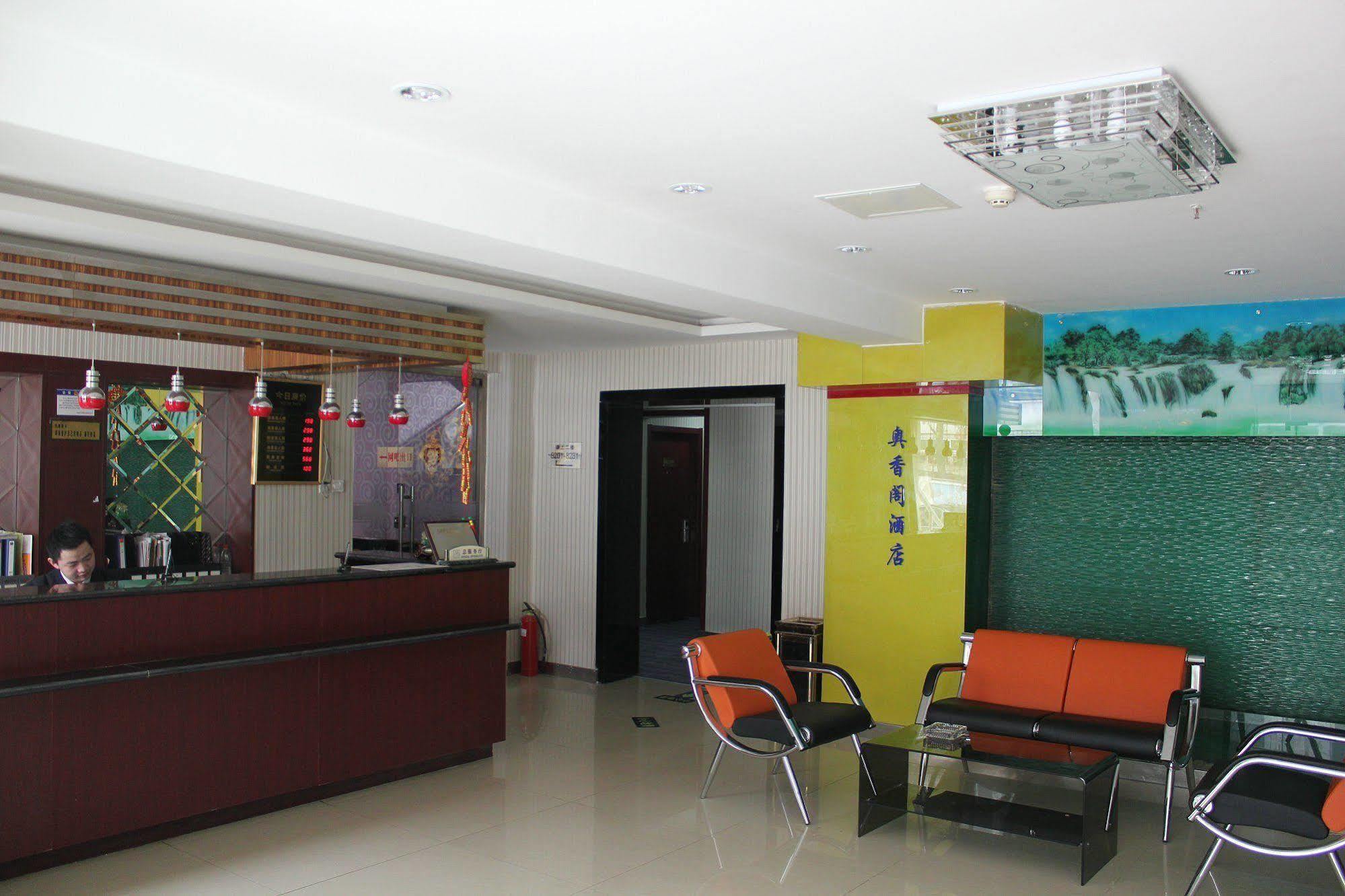 Ao Xiang Ge Hotel Пекин Екстериор снимка