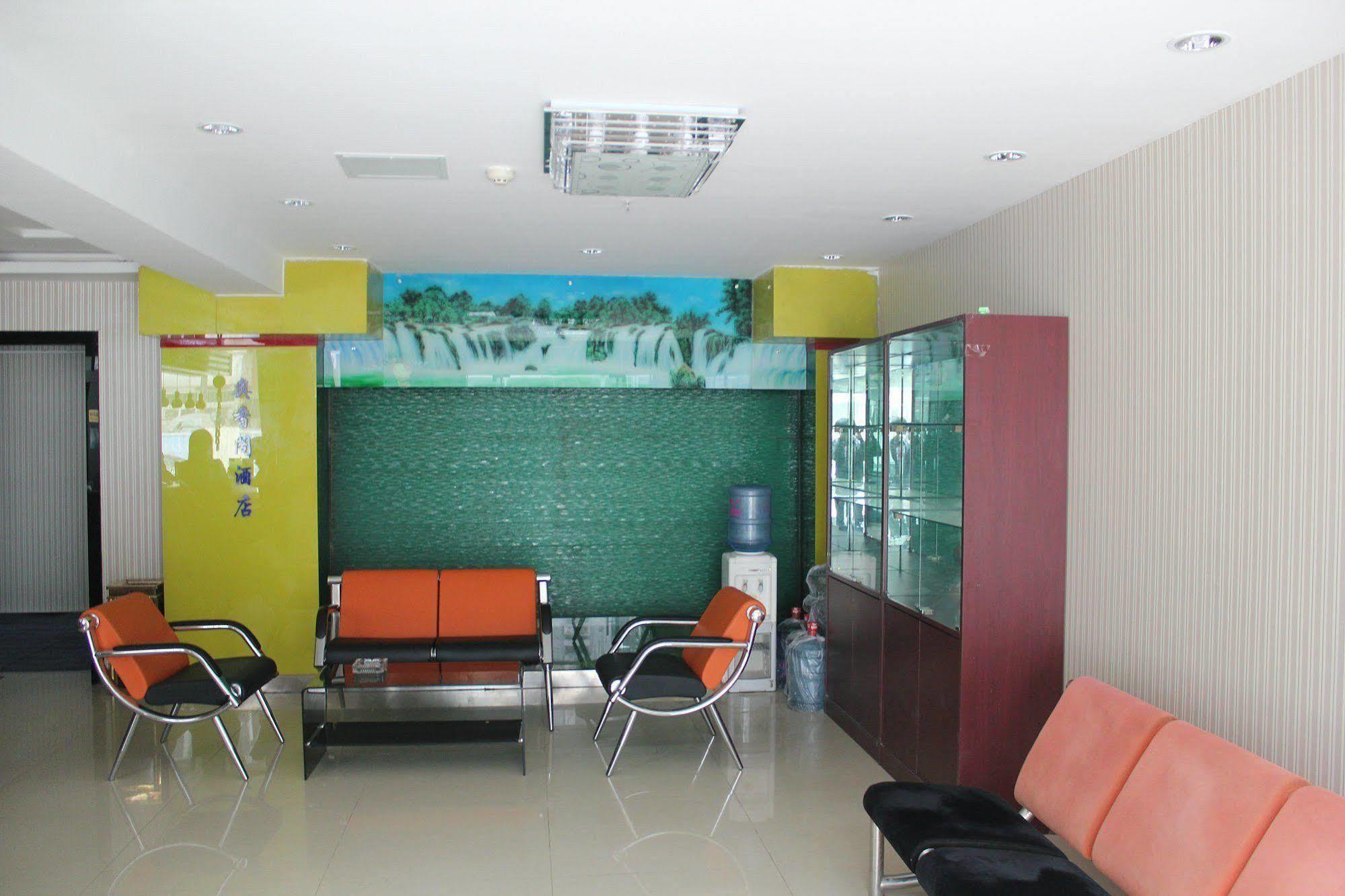 Ao Xiang Ge Hotel Пекин Екстериор снимка